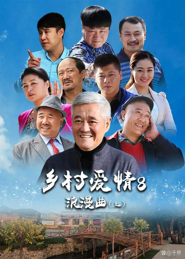 南瓜影院 狂飙2 2026扫黑剧 高清在线观看